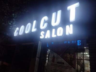 coolcut club salon coolcut club salon